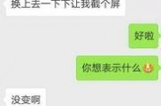 吃瓜下一句怎么回复,下一句如何回应？揭秘网络社交中的智慧互动